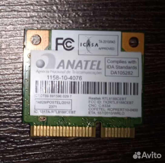 Продам Wi-Fi модули от ноутбуков