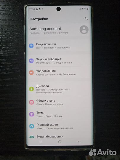 Samsung Galaxy Note 10 Snapdragon