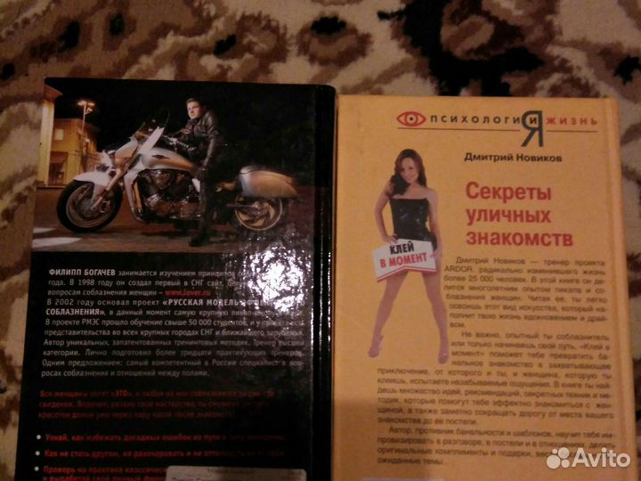 Книги для тех, кто стесняется