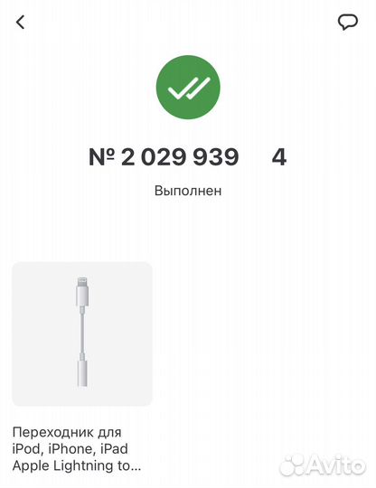 Переходник Lightning to 3.5mm Headphone Adapter