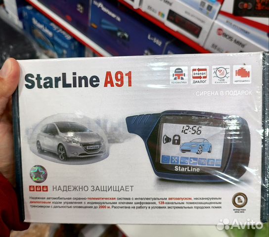 Сигнализация с автозапуском starline a91 купить в Москве | Авито