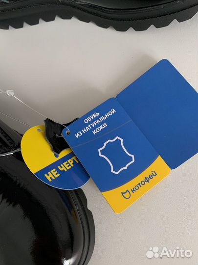 Полуботинки школьные для девочки