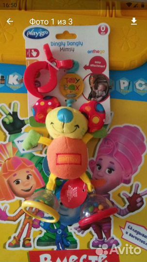 Игрушка подвеска