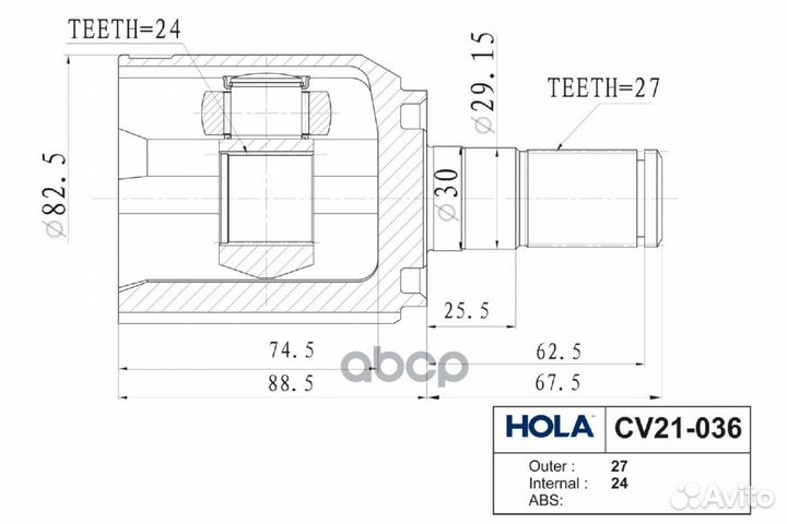 ШРУС внутренний CV21036 hola