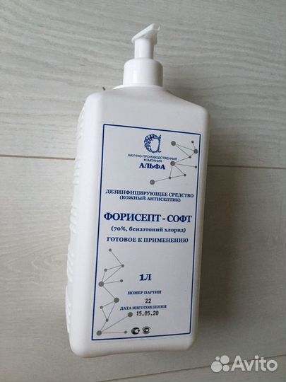 Форисепт антисептик
