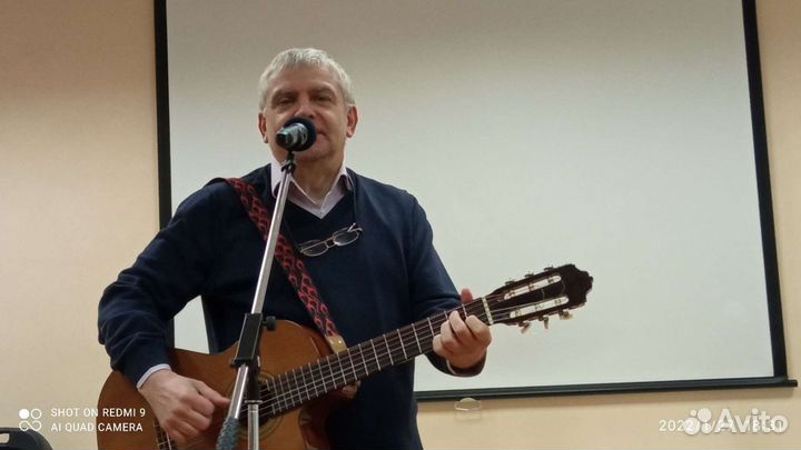 Гитарист на дружеской вечеринке