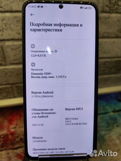 Xiaomi 13T Pro, 12/512 ГБ