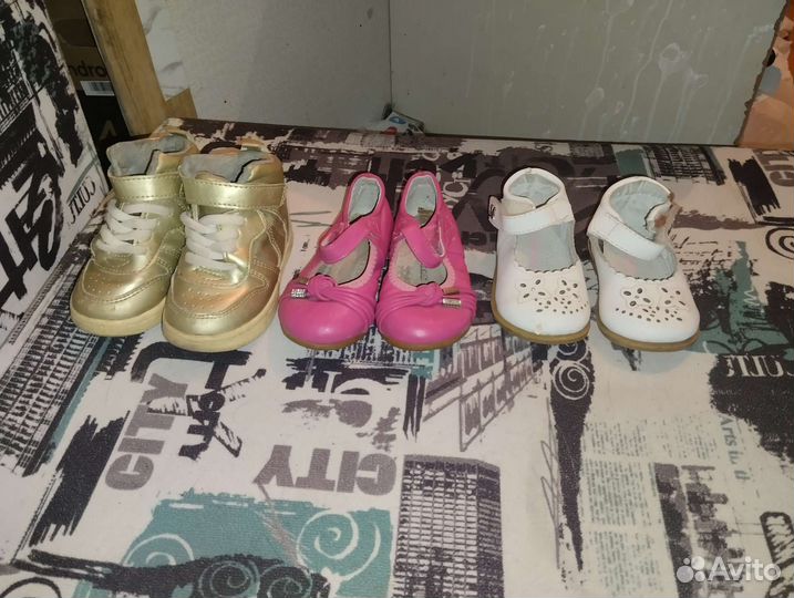 Детские вещи