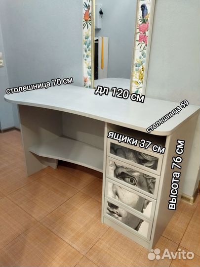 Дизайнерский стол с ящиками