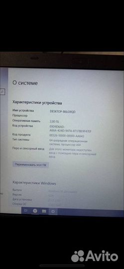 Ноутбук acer