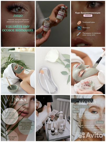 SMM специалист смм продвижение ведение соц.сетей