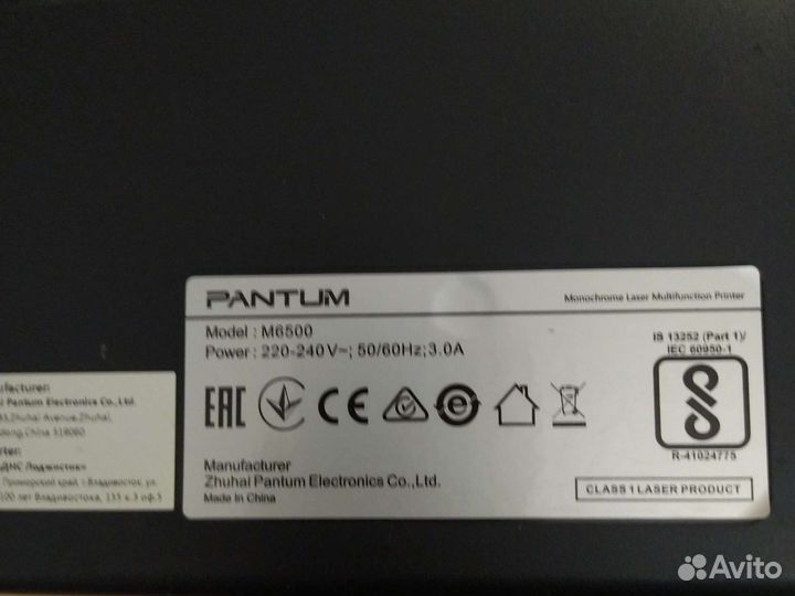 Принтер лазерный Pantum M6500 (мфу)