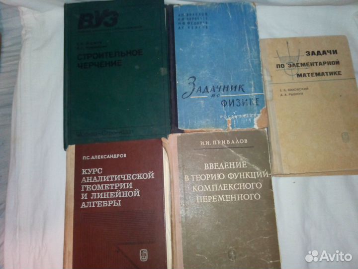 Задачи по элементарной математике