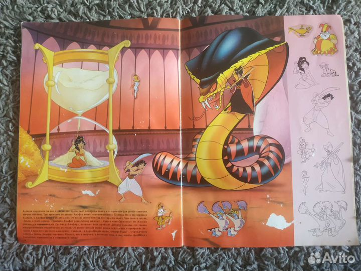 Книжка игрушка с наклейками Panini Алладин