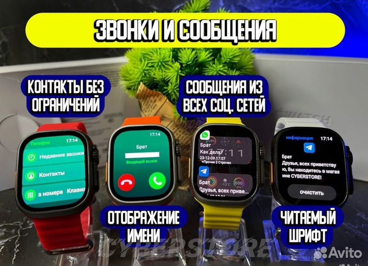Apple Watch 9 Ultra 2