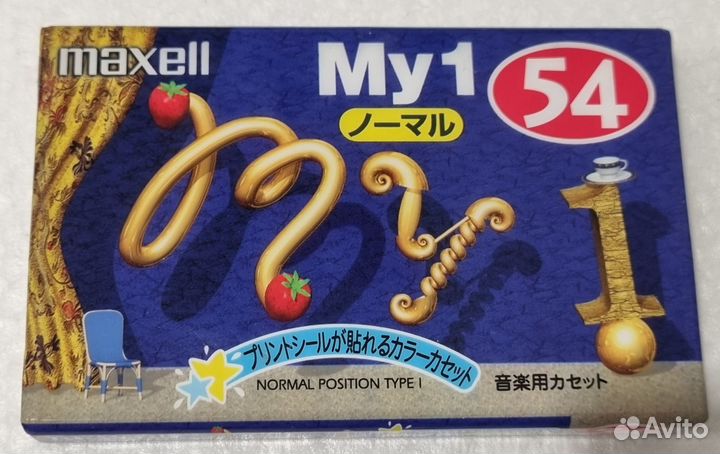 Maxell MY1 54 аудиокассета новая запечатанная