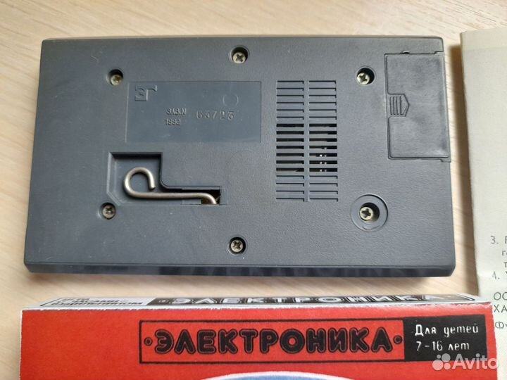 Игра Электроника Автослалом 1992г. СССР