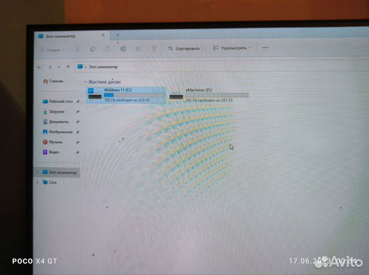 Системный блок