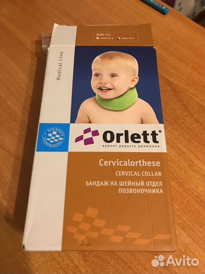 Бандаж