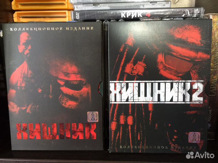 Хищник на dvd