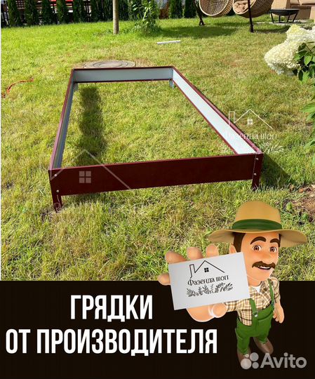 Грядки для дачи