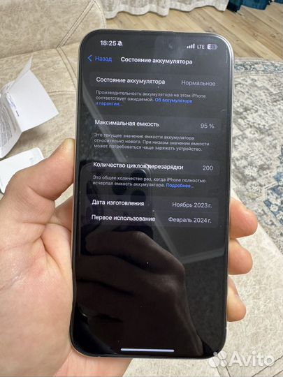 iPhone 15 Pro Max, 512 ГБ