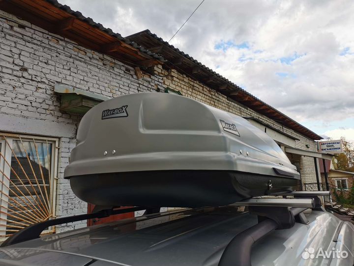 Автобокс Way-box 460 серый карбон