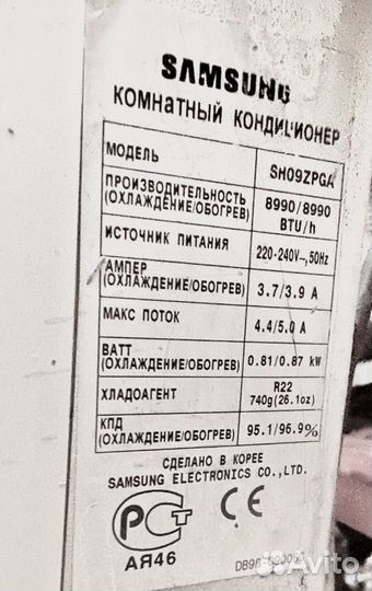 Сплит система Кондиционер samsung 9