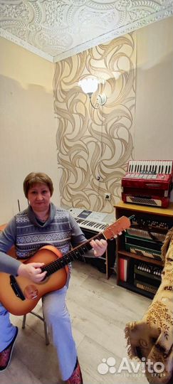 Уроки гитары