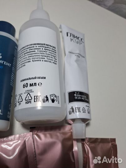 Набор красок и кондиционеров estel gliss kur