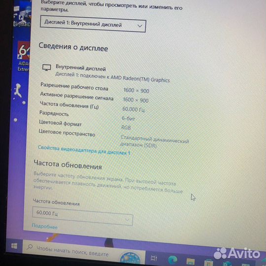 Mощный ноутбук Ryzen 5 4500U RAM 16 гб 17 дюймов