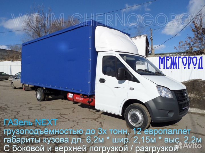 Грузоперевозки Краснодара - Москва область переезд