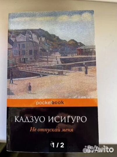 Книги часть 2