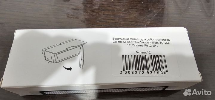 Фильтры для пылесоса xiaomi