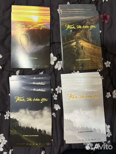 Кинофлаеры