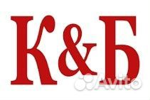 Требуется сотрудник торгового зала