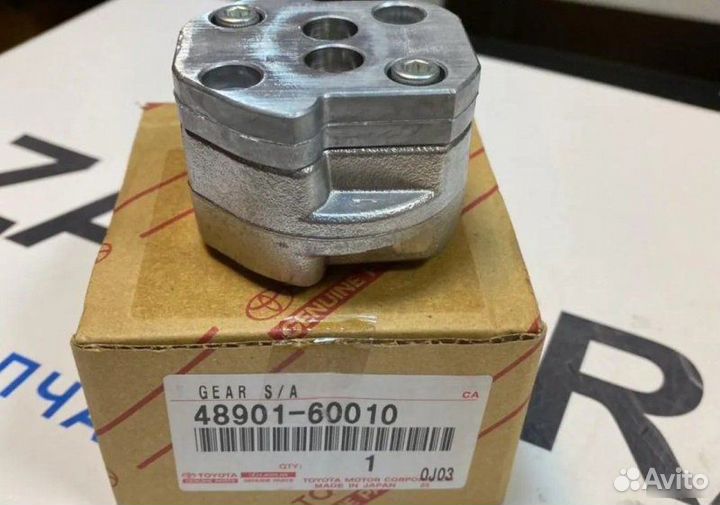 Ротор насоса гидроподвески Toyota Land Cruiser 100