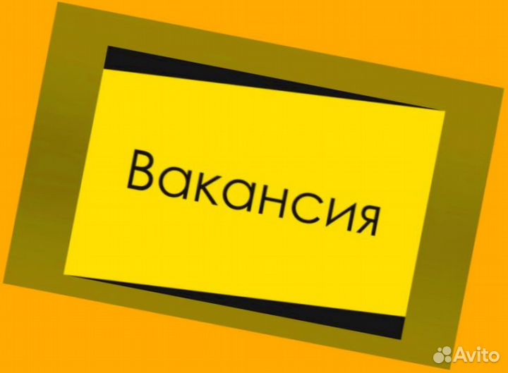 Сборщики заказов Склад без опыта Еженедельные выпл