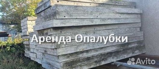 Опалубка перекрытий