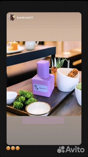 Селективые духи (парфюм ) на розлив
