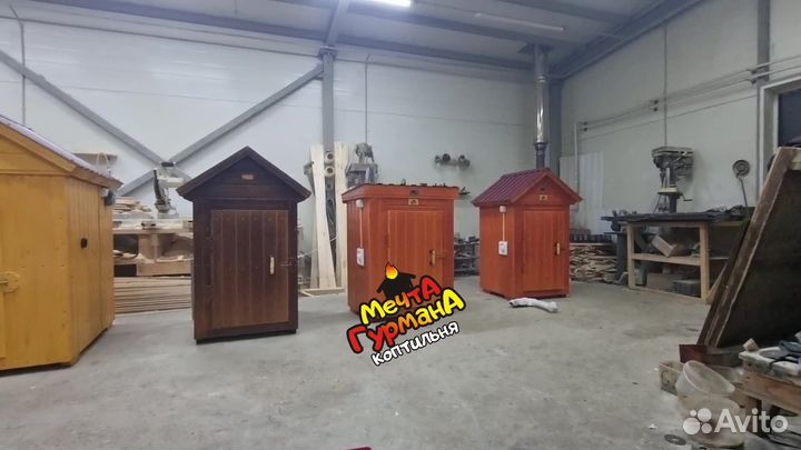 Коптильня мг23