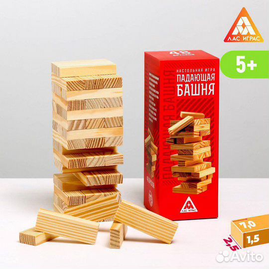 Настольная игра Дженга