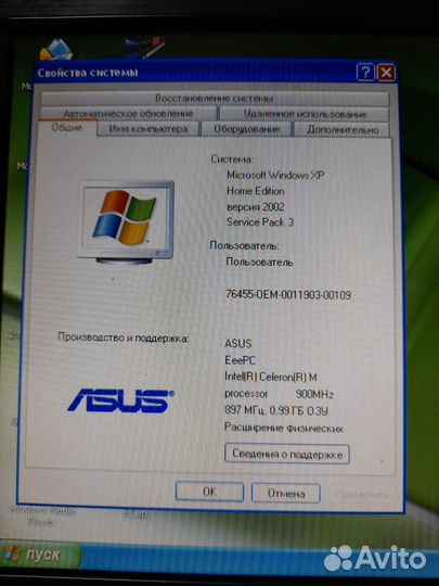 Нетбук Еее рс