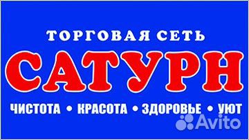 Продавец-Консультант (ул.Жукова,20)