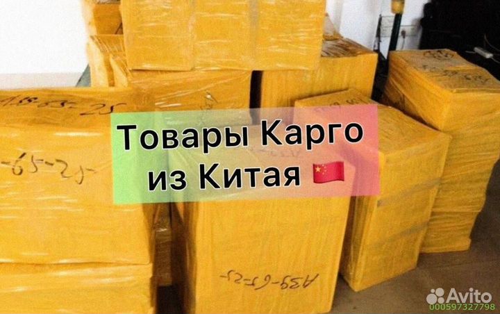 Мешки с товаром (Арт.76820)