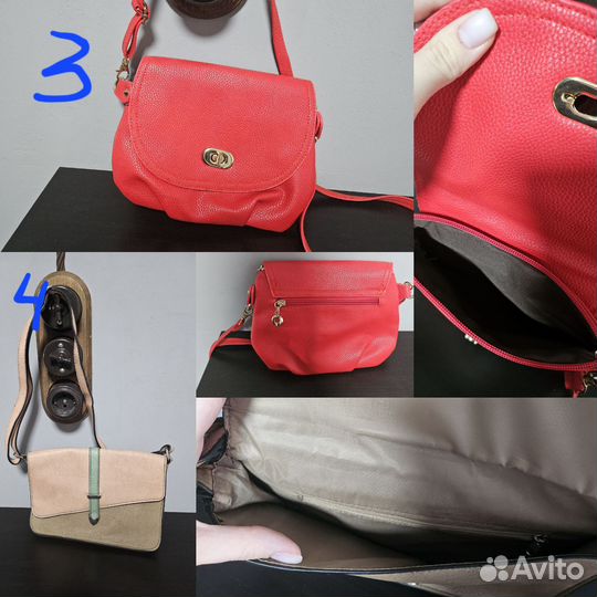 Сумки женские