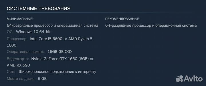 Aska / Аска (Steam)