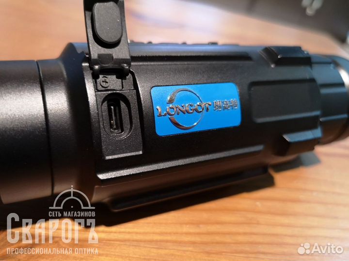 Прицел тепловизионный longot LY335