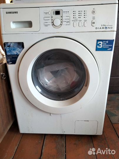 Стиральная машина