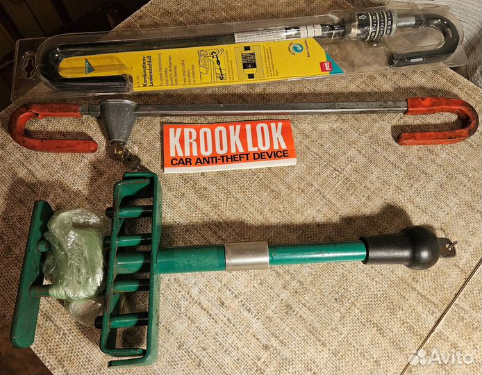 Противоугонные устройства